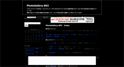 Desktop Screenshot of museum.e802.net