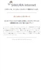 Mobile Screenshot of news.e802.net