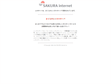 Tablet Screenshot of news.e802.net