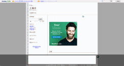 Desktop Screenshot of edu.e802.net
