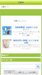 Mobile Screenshot of edu.e802.net