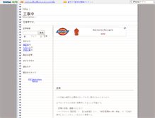 Tablet Screenshot of edu.e802.net